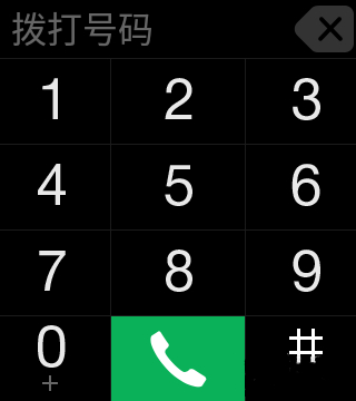 小天才如何关闭充电禁止使用