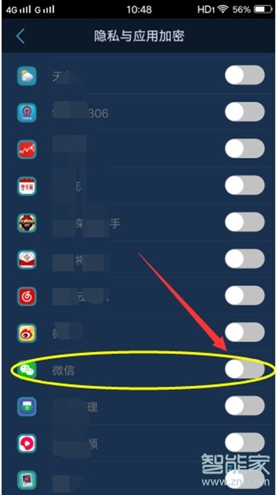vivoy81怎么开启指纹解锁