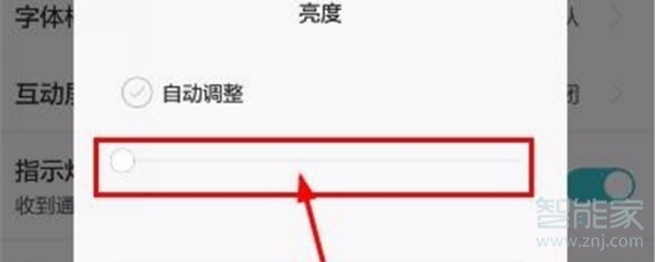 华为nova5耗电太快怎么办