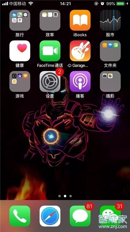 iphonex锁屏时间怎么设置