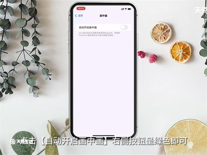 iPhone XR怎么分屏 iPhone XR如何分屏