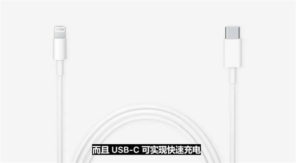 iphone12充电接口是什么