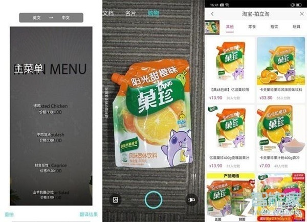 realme x的语音助手有哪些功能