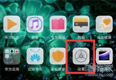 荣耀20s怎么关闭杂志锁屏