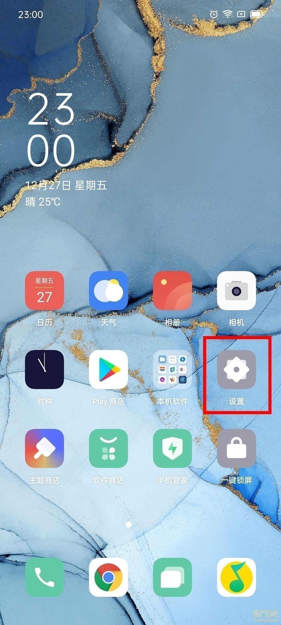 OPPO Reno3怎么开启闪回键