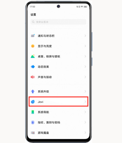 vivo长按识别文字怎么关闭