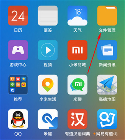 腾讯视频gif保存在哪