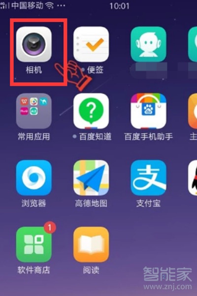 vivoS1拍照怎么显示时间