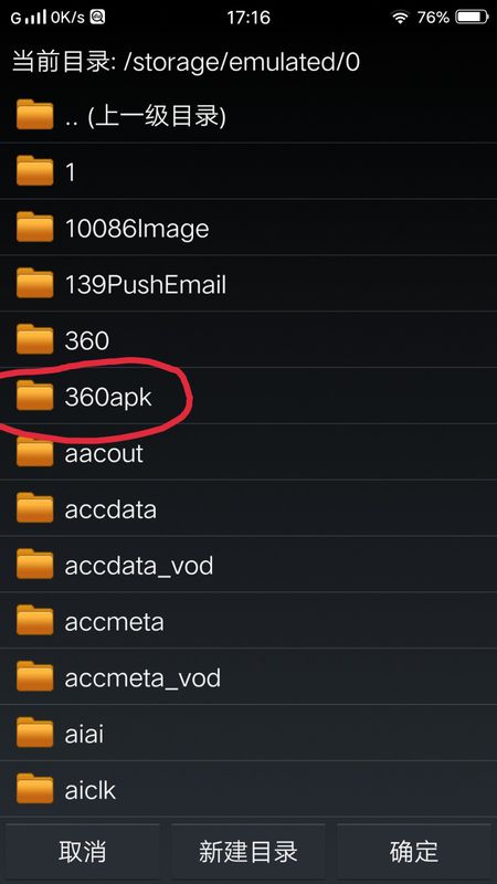 哔哩哔哩怎么下载视频到手机相册