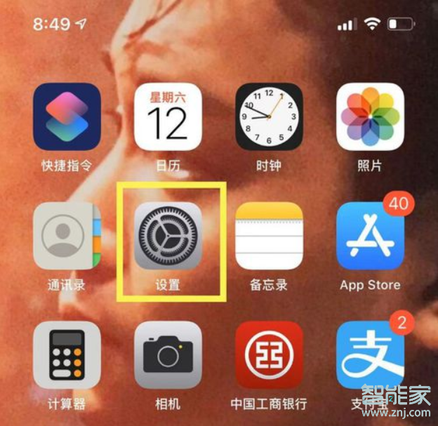 iphone11怎么叫siri