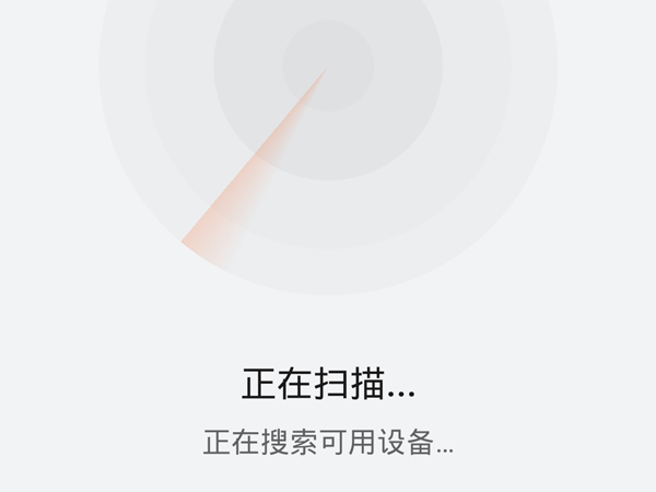 华为watchfitnew怎么连接手机