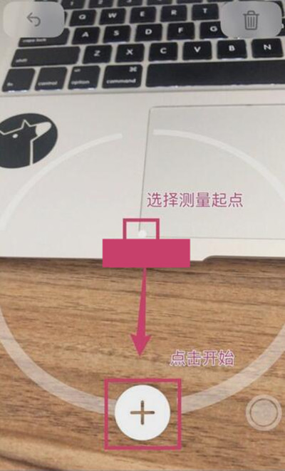 苹果尺子功能在哪里