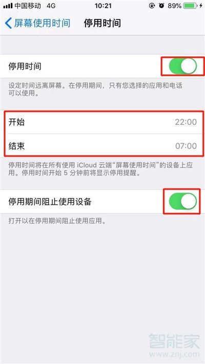 iphone11怎么隐藏小白点