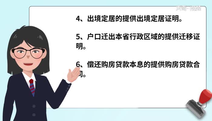 公积金提取条件 公积金怎么提取