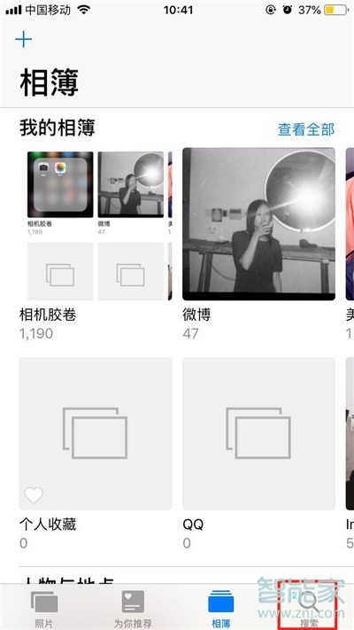 iphone11pro怎么搜索照片