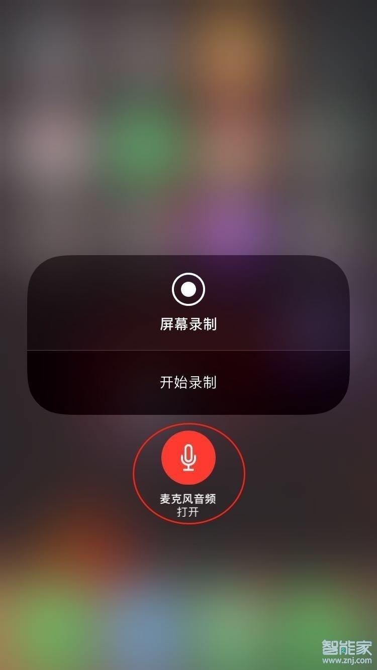 8p录屏哪里打开声音