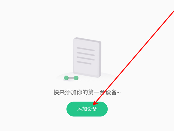 keep手环怎么调整时间