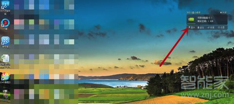 如何让u盘悬浮在桌面