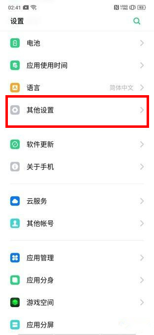 oppo reno卡顿怎么办