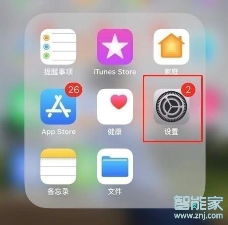 iphone11怎么清理缓存