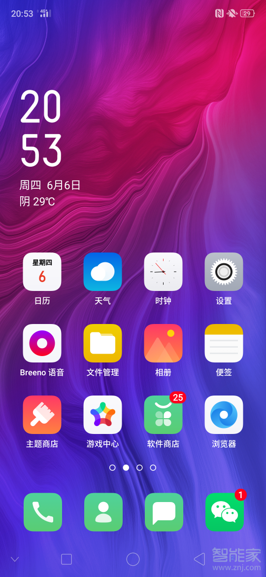 oppo reno z怎么用音量键拍照