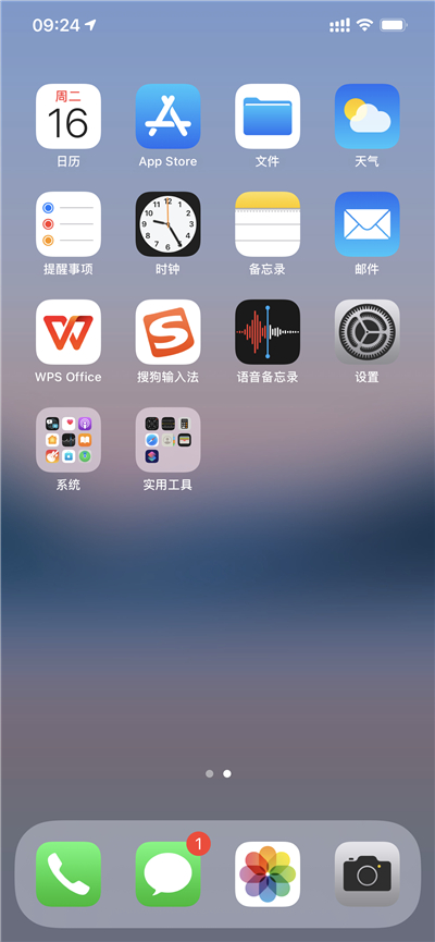 iphone12只能左滑返回吗