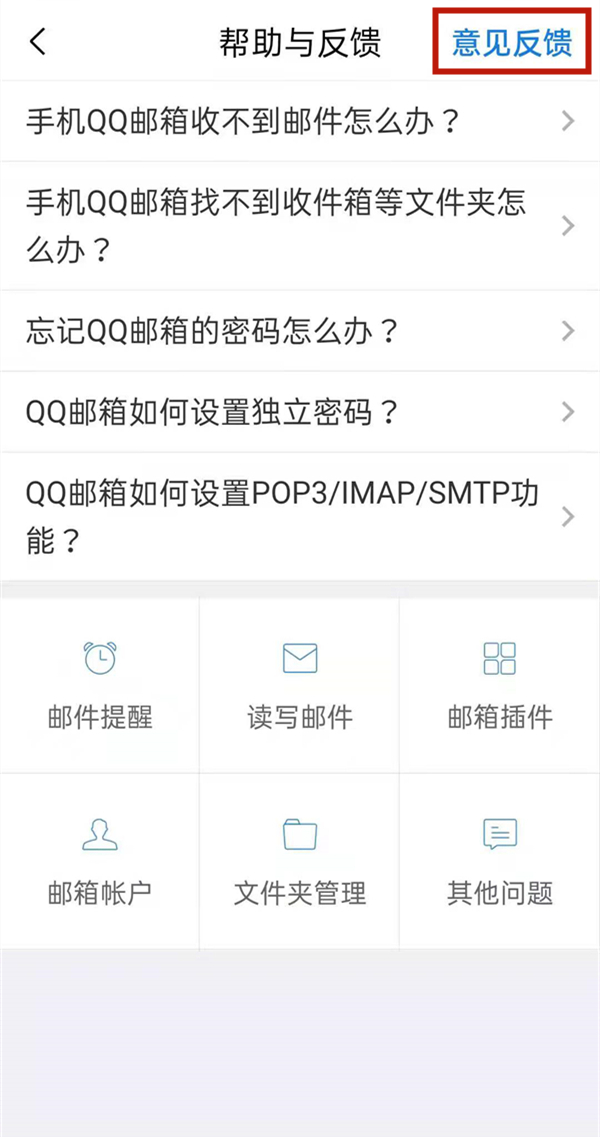 qq邮箱可以注销掉吗