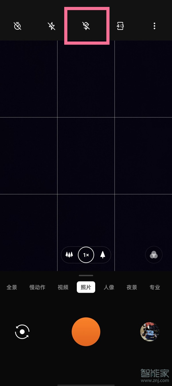 一加9pro微距怎么设置