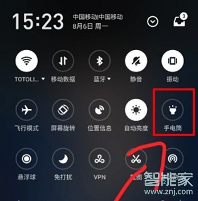 vivoS1pro怎么使用手电筒里面的SOS