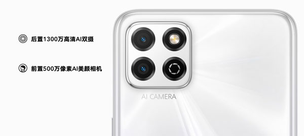 荣耀畅玩20后面几个摄像头