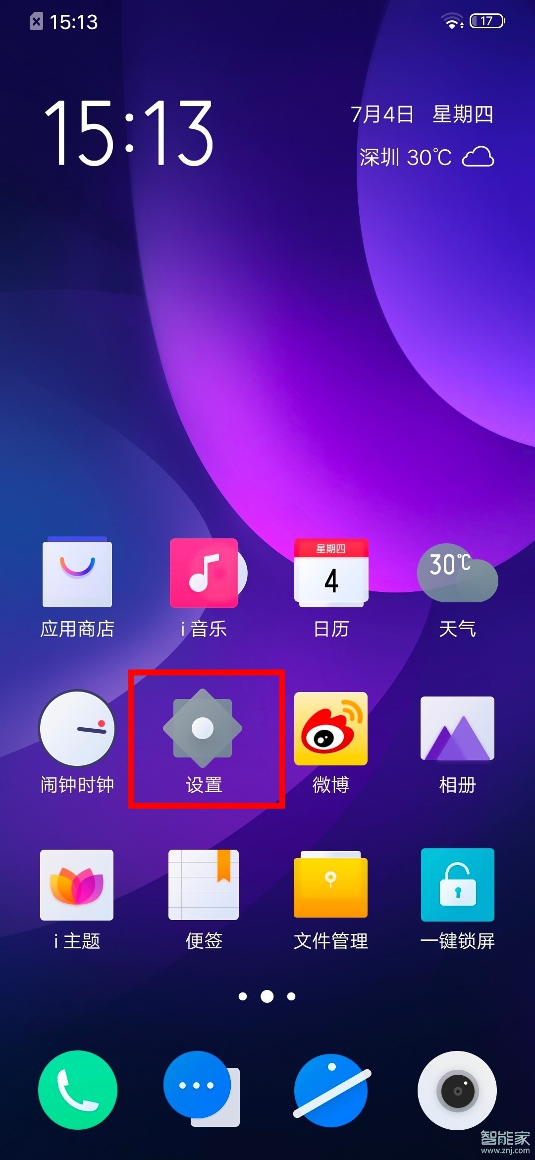 iqooneo怎么设置双击亮屏