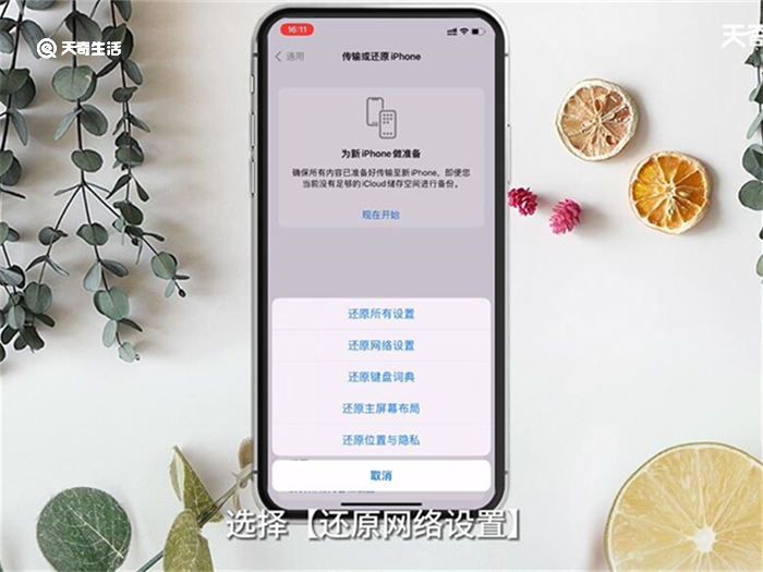 为什么App Store打不开 AppStore打不开原因