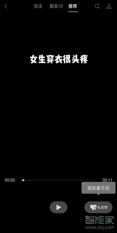 如何保存微信视频号里的视频