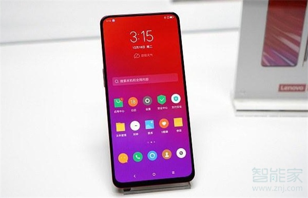 跑分最高的手机