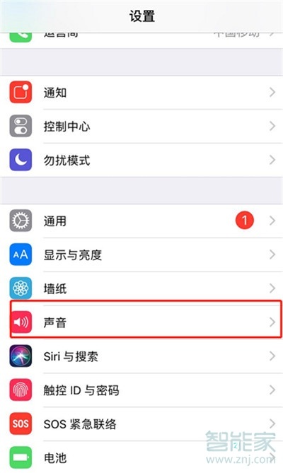 iphone11pro怎么关闭短信铃声