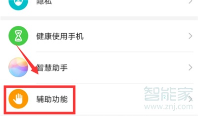 华为mate30pro自带手写笔吗?