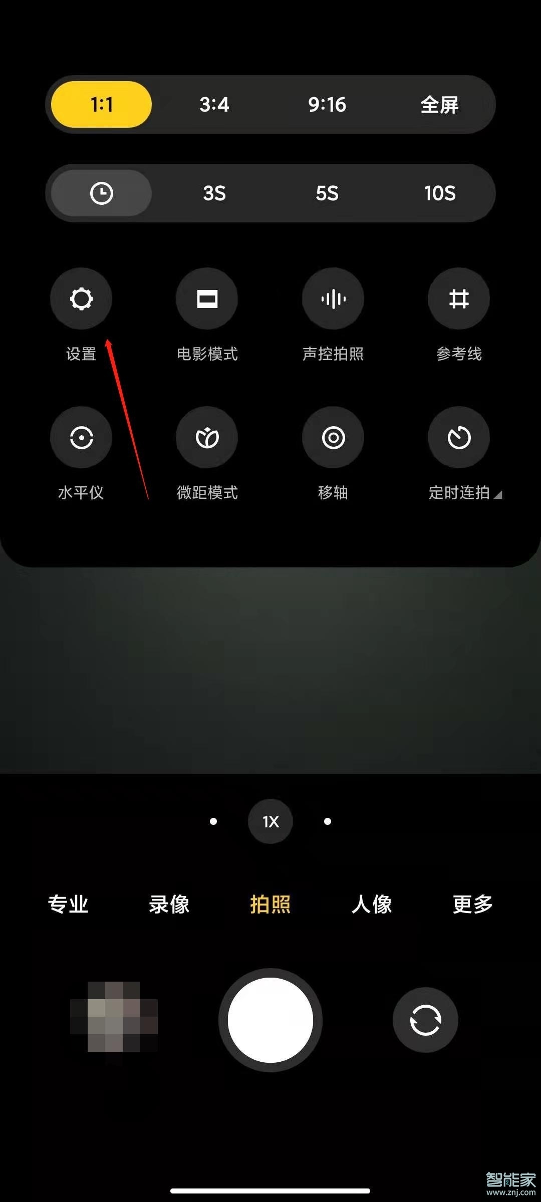 红米note9怎么关闭照相日期