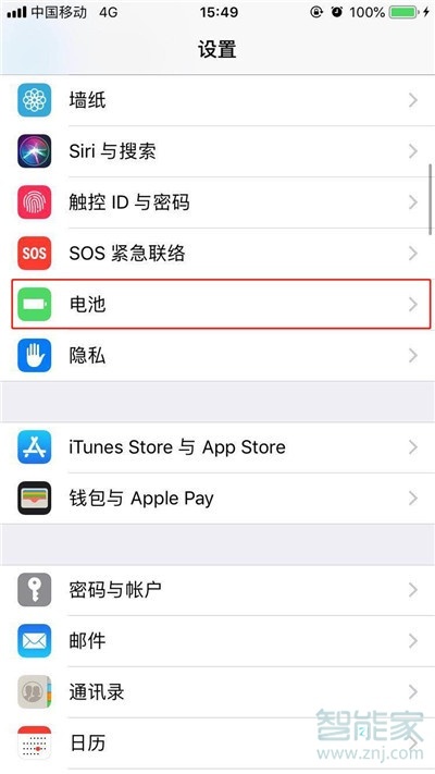 iphone11Pro怎么打开低电量模式