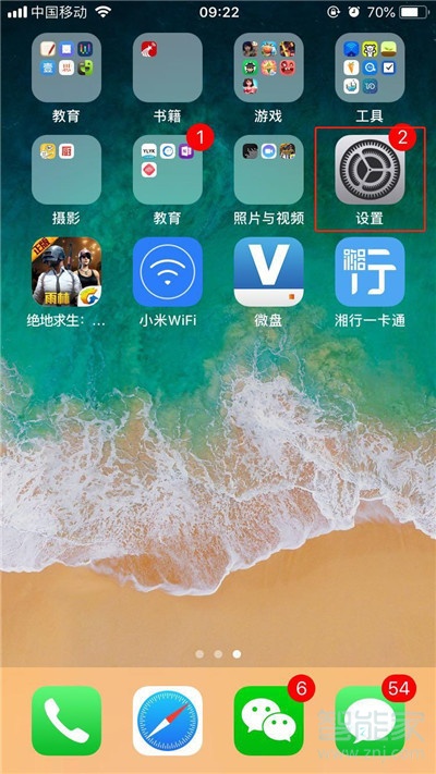 iphone11怎么进入引导式访问