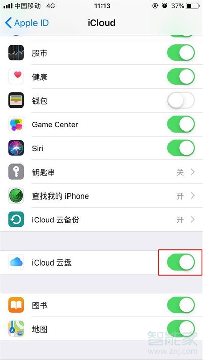 iphone11怎么备份数据