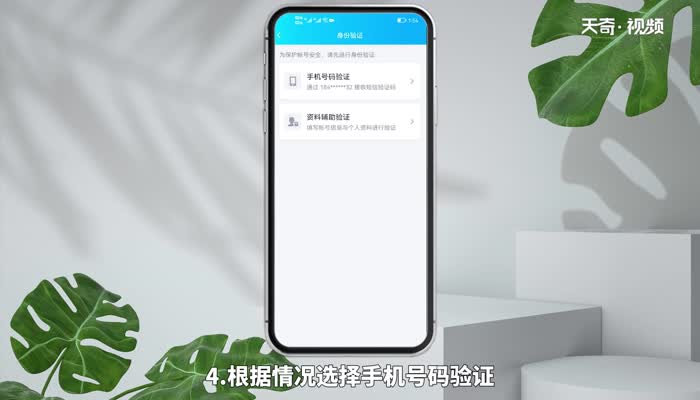 qq修改密码 qq怎么修改密码