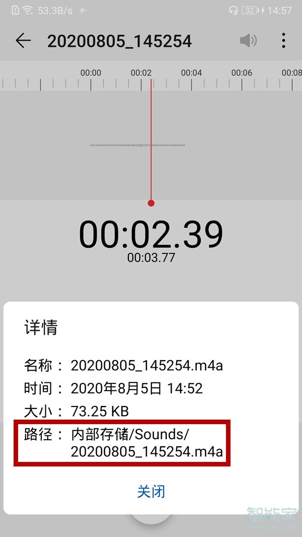 华为p40pro录音功能在哪里