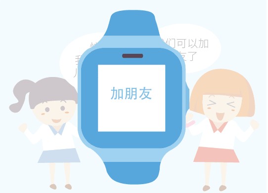 华为和小天才能不能互加好友