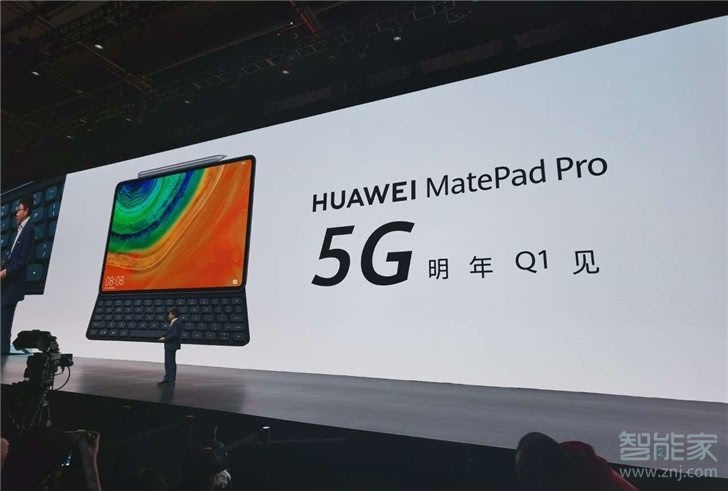 华为MatePad Pro支持5g吗