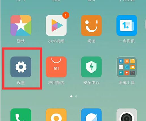 小米9se怎么恢复出厂设置