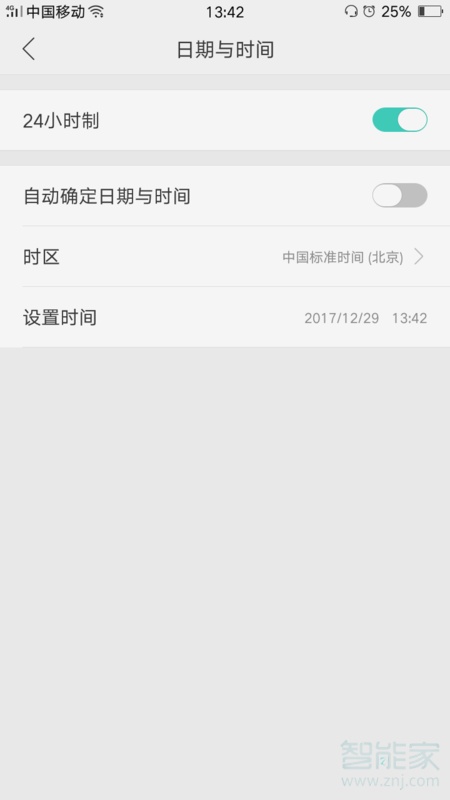 oppo reno怎么设置时间