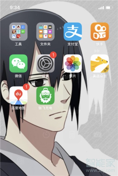 iphonex原彩显示在哪