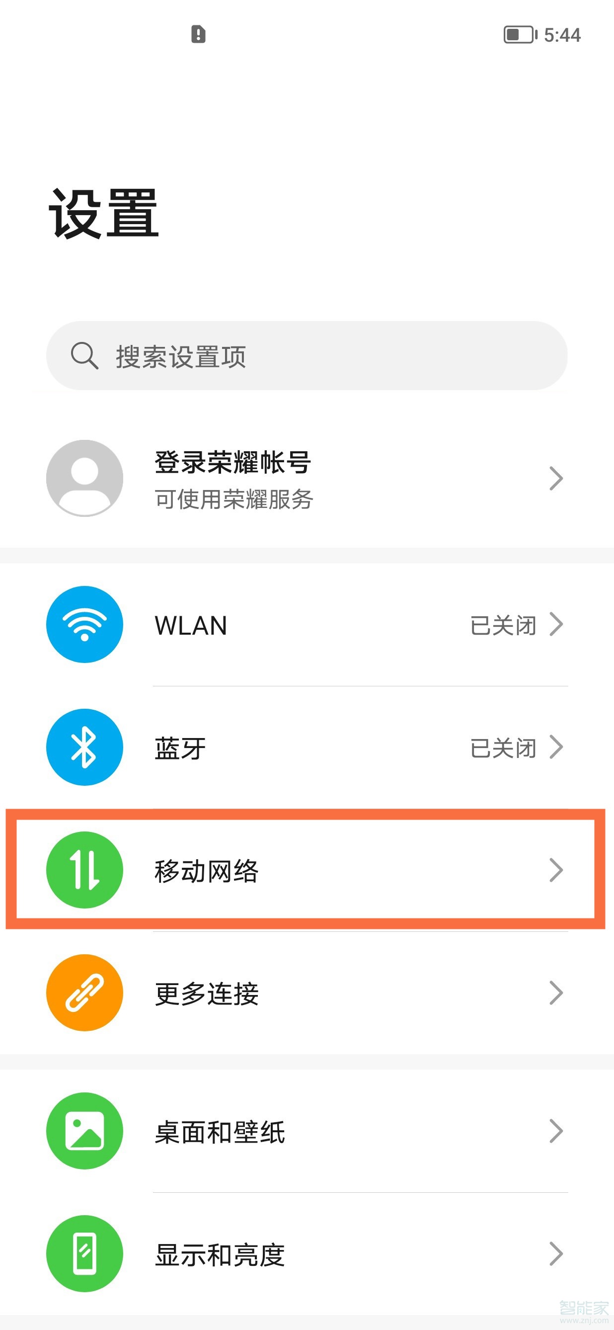 荣耀v40热点怎么开