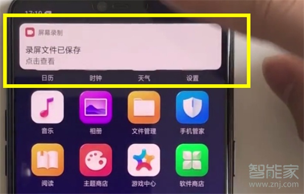 oppo reno怎么录屏