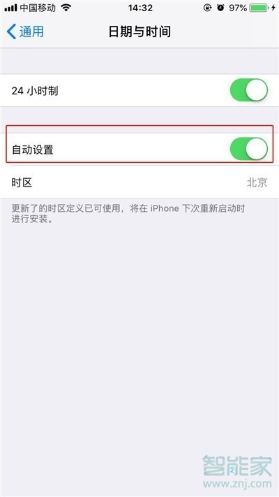 iphone11pro怎么打开飞行模式